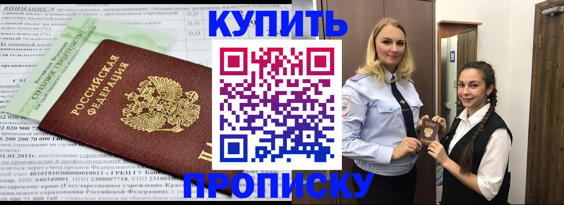 регистрация для школы в Феодосии